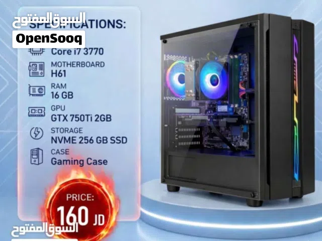 مطلوب بي سي كيس بس بحدود ال 120