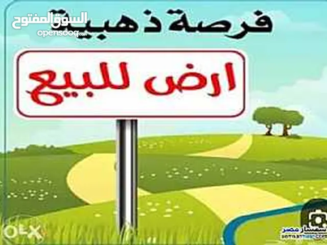 Residential Land for Sale in Benghazi Al-Faqa'at