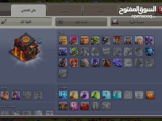 Clash of Clans Accounts and Characters for Sale in Khartoum