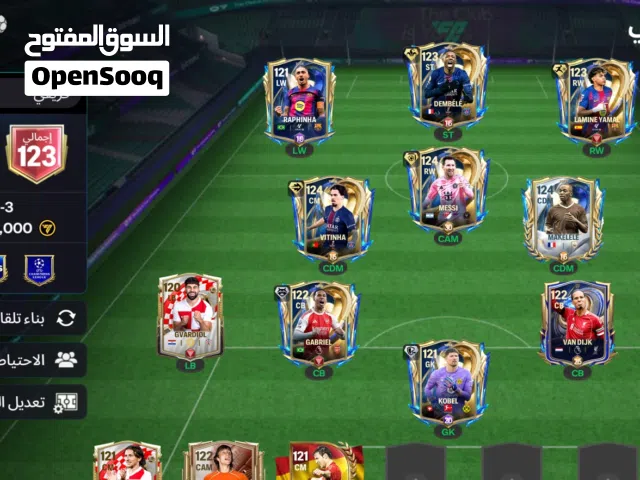 حساب فيفا موبايل 26 للبيع