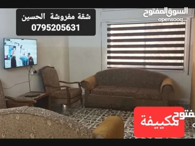 شقة مفروشة من المالك جبل الحسين قرب دوار الداخليه ومشفى الأمل