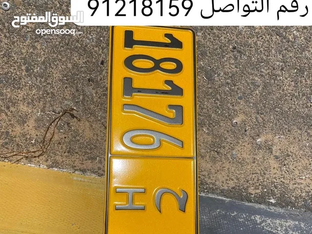 للبيع رقم سياره 18176ح