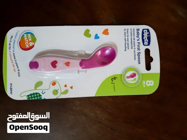 مستلزمات اطفال للبيع
