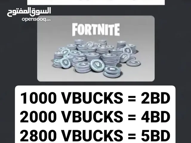 فيبوكس فورت نايت ( GIFT من الايتم شوب فقط)