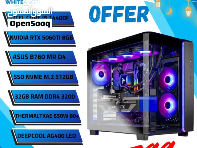 كمبيوتر ألعاب PC Gaming i5 14400F RTX 5060 Ti 8GB رام 32GB SSD 512GB