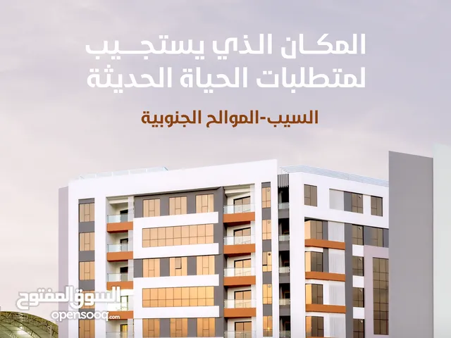 53m2 1 Bedroom Apartments for Sale in Muscat Al Mawaleh