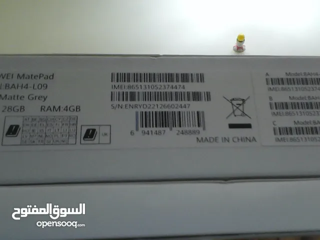 Huawei Other 128 GB in Muscat