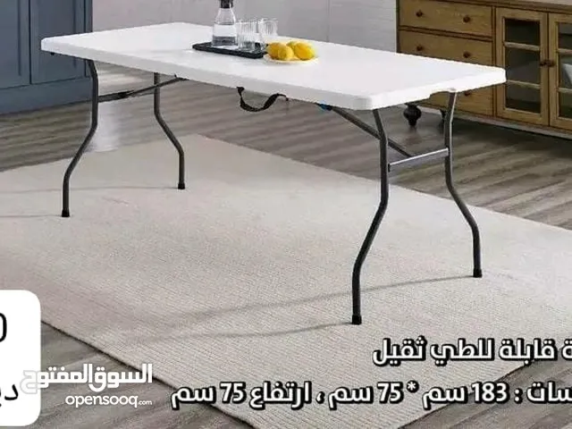 طاولة  عزايم ومكاتب قابله للطي ع شكل شنته