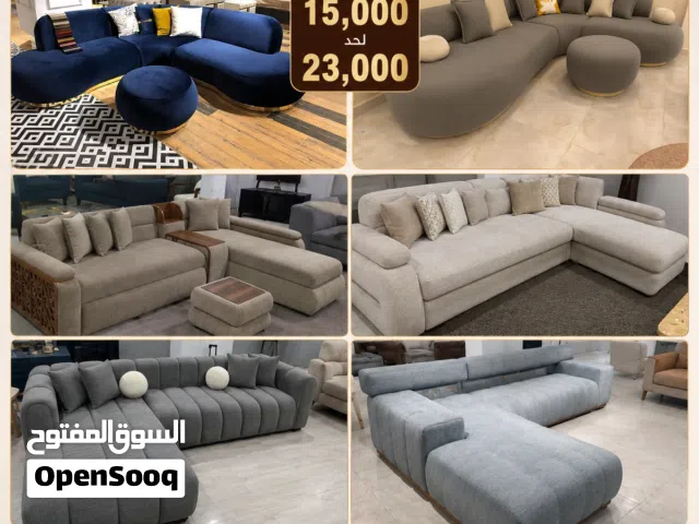 ركنة زان أحمر بتصميم شيك وجودة عالية تكمل معاك