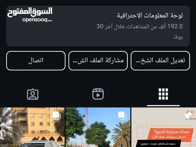 اعلن عن سيارتك في حسابنا كاربازار