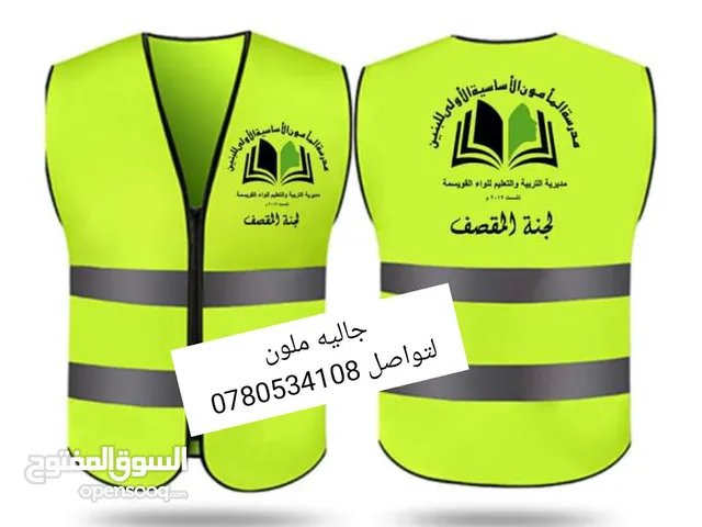 Boys Tops in Amman
