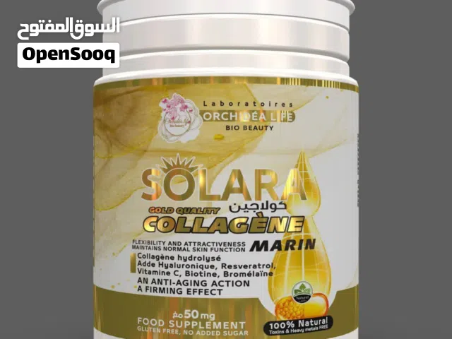 مكمل غذائي طبيعي