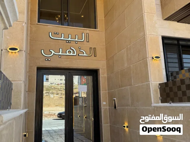 185 m2 3 Bedrooms Apartments for Sale in Amman Jubaiha