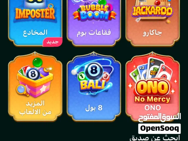 Accounts - Others Accounts and Characters for Sale in Al Batinah