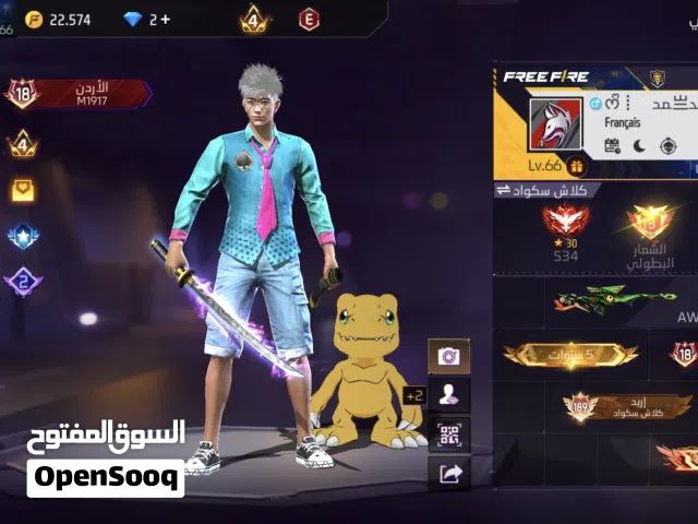 Free Fire Accounts and Characters for Sale in Amman