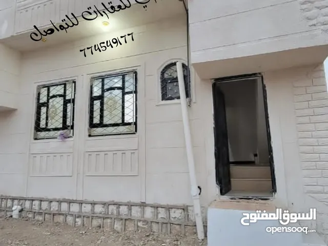  Building for Sale in Sana'a Ar Rawdah