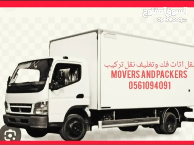 نقل اثاث فک وتغلیف نقل وترکیب