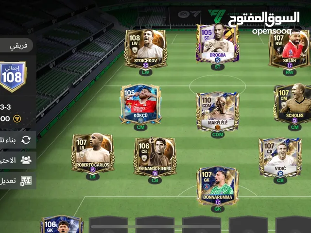 Fifa Accounts and Characters for Sale in Tripoli