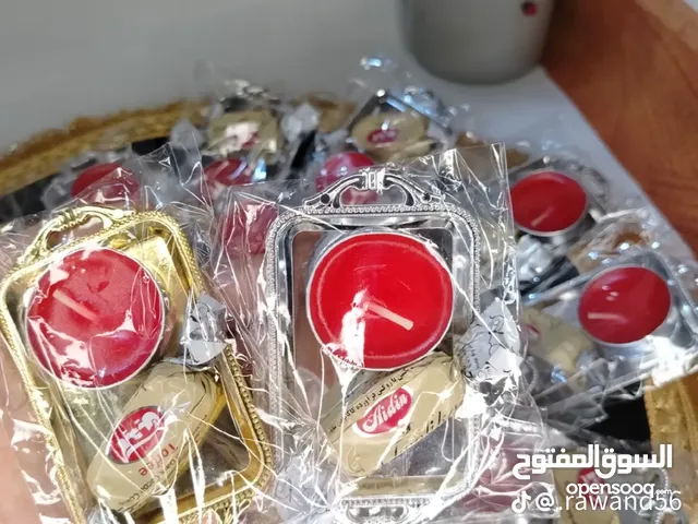 توزيعات محرم الحرم