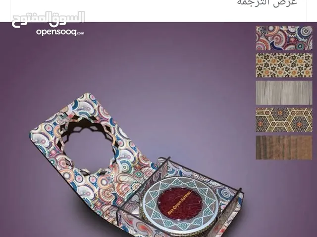 الزعفران الإيراني للبيع