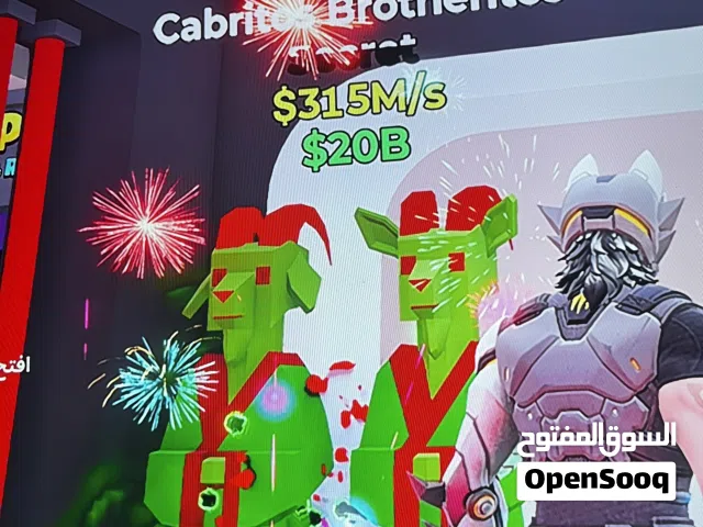 Fortnite Accounts and Characters for Sale in Al Batinah