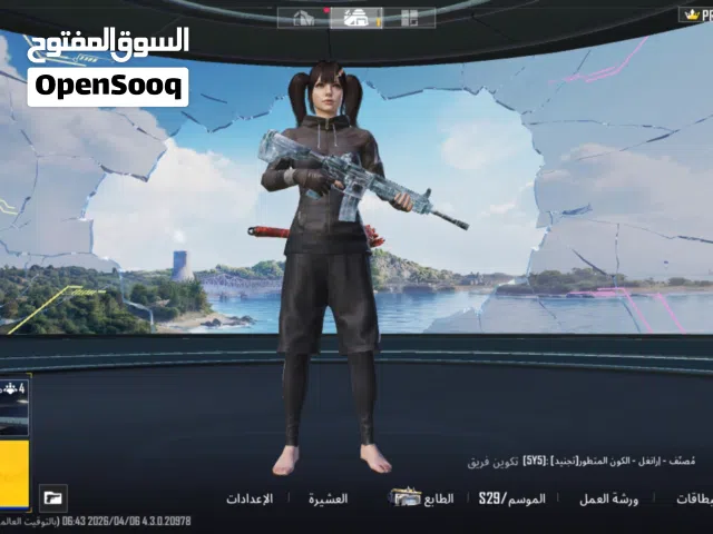 حساب ببجي العالميه