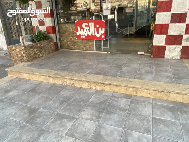 قهوة للبيع
