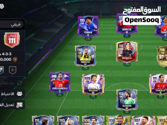 حساب FC قدبم