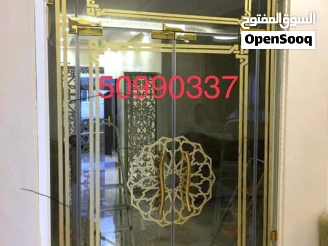 زجاج سكوريت ومرايا