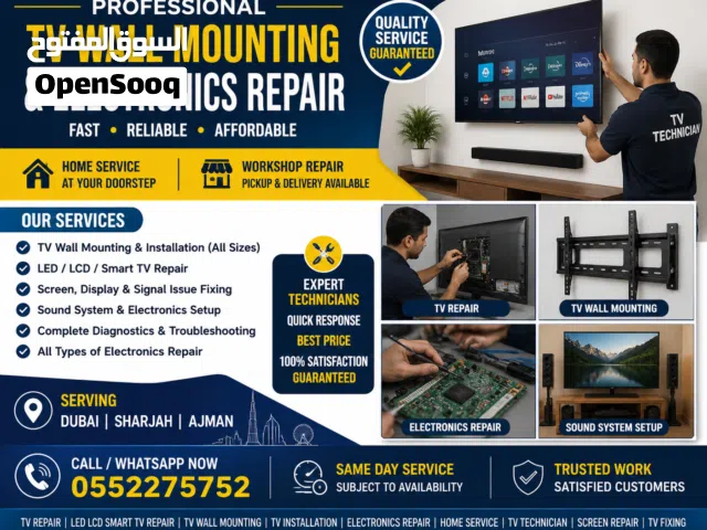 LED, QLED & LCD TV Repair TV Wall Mounting All Home Electronics Repair منذ 1988 ت t