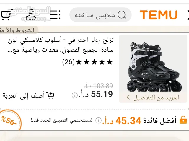 اسكيت من ماركه oxelo  الالمانيه بسعر حرق