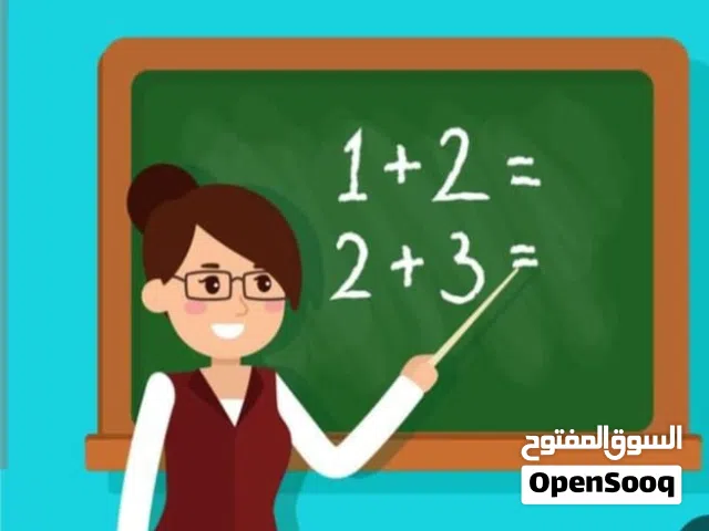 معلمةرياضيات