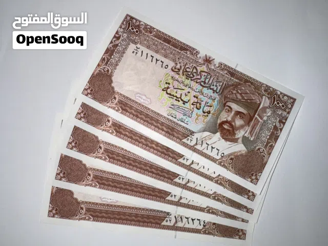 5 حبات انسر ب 11 ريال  ونصف تواصل ع واتس