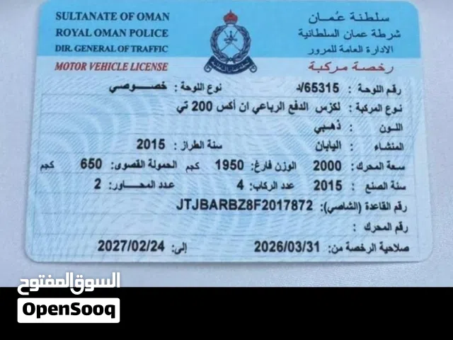 2015 لكزس NX Standard