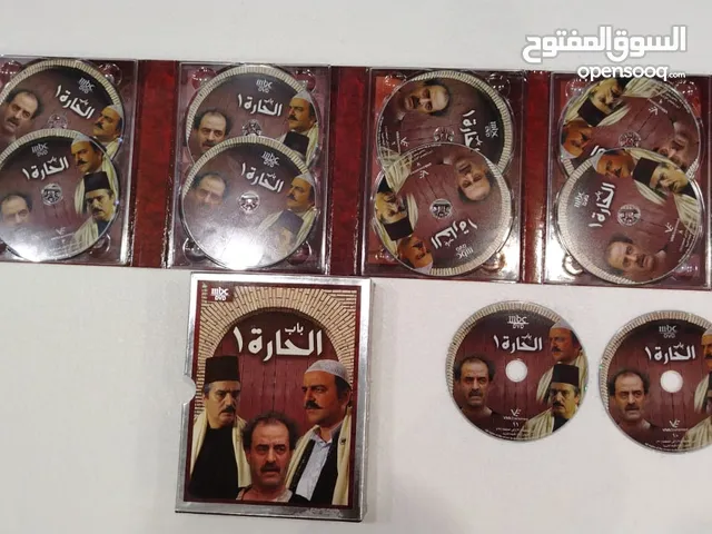 مسلسل باب الحارة من السلسلة 1 إلى 2