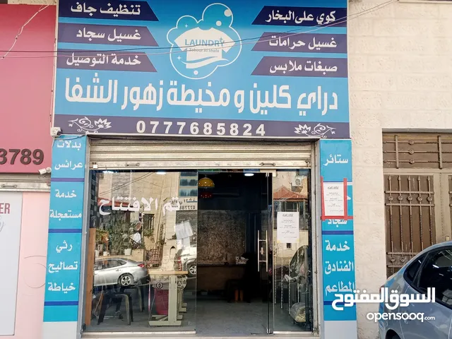 50 m2 Shops for Sale in Amman Shafa Badran