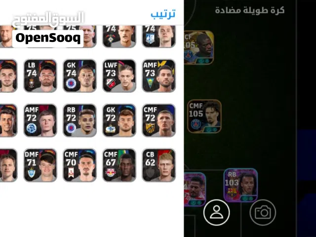 حسابe football