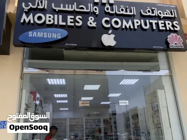 محل  بيع واصلاح الهواتف النقالة والحاسب الالي