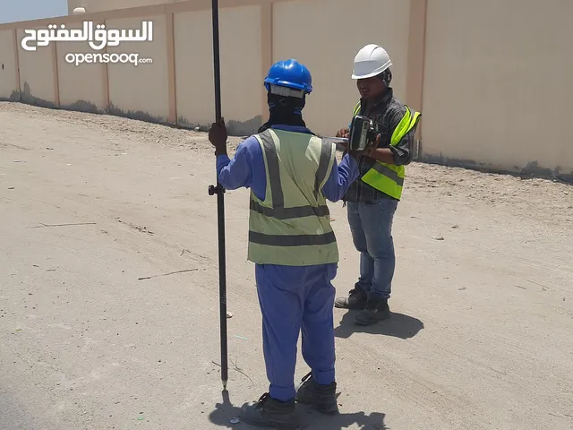 Engineering Service