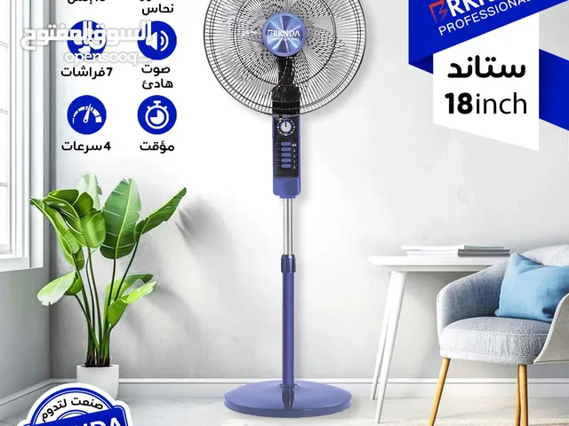 مروحة بركندا ستاند