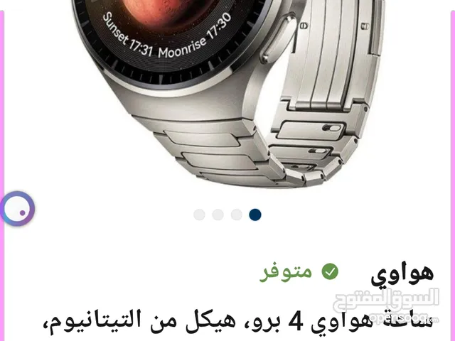 Huawei smart watches for Sale in Kuwait City