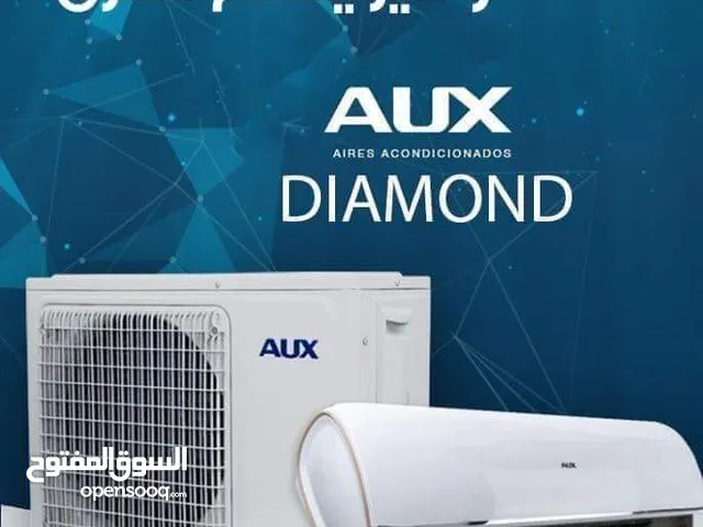 AUX 1.5 to 1.9 Tons AC in Zarqa