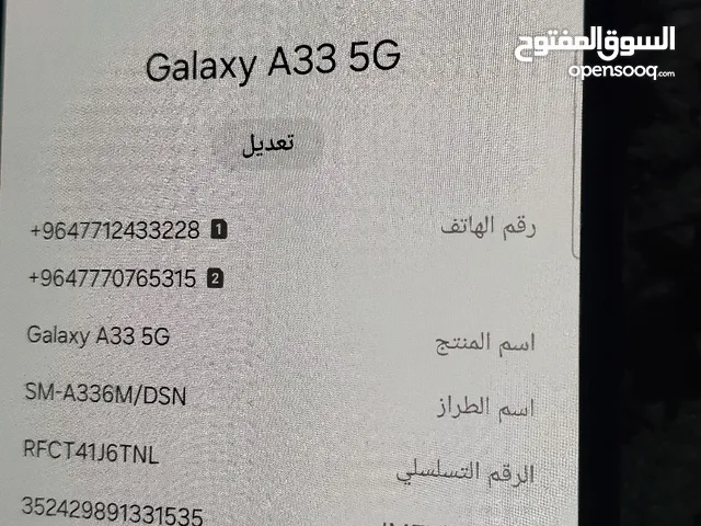 Samsung Galaxy A33 5G 128 GB in Basra