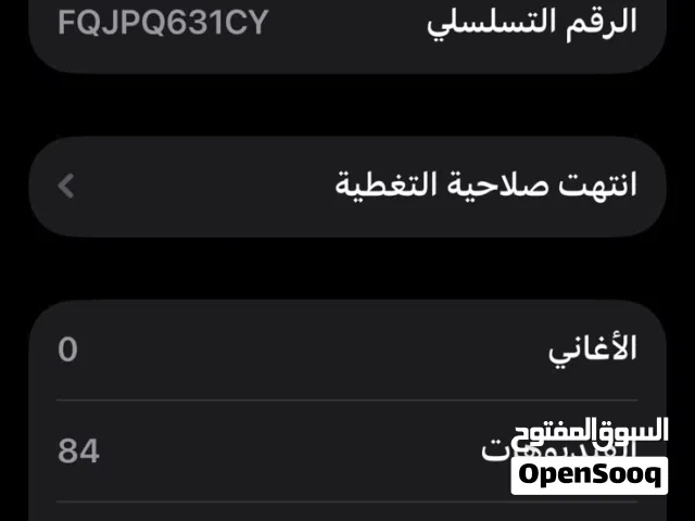 ايفون 16مستعمل