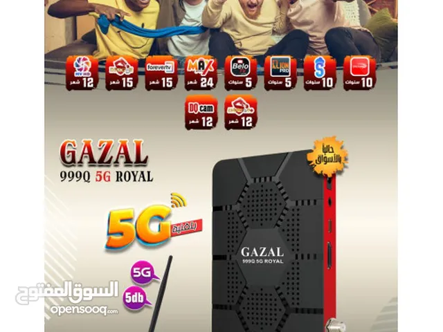 ريسفر غزال 999Q 5G اشتراك 10 سنوات GAZAL