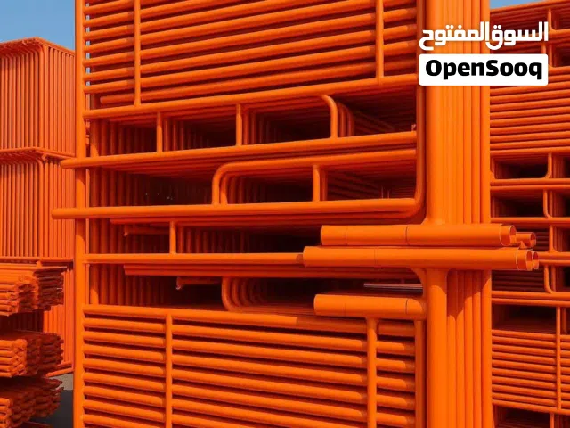 سقاله تونسيه