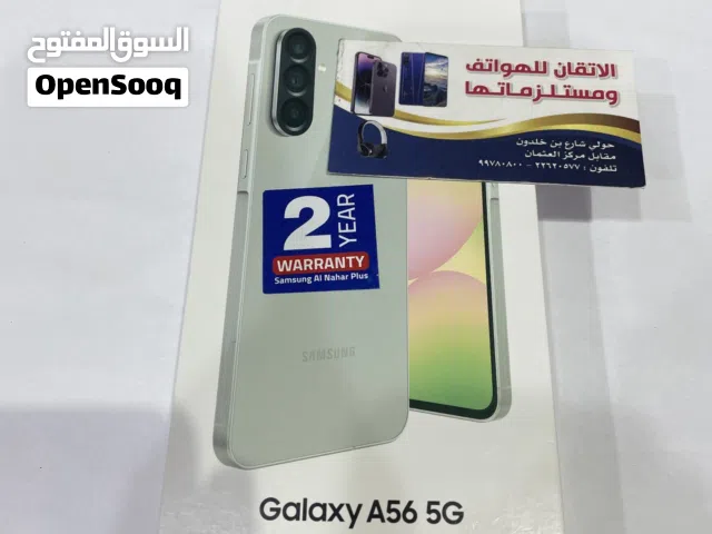للبيع سامسونج جديد بالكرتون A56  كفاله النهار 256 جيجا  رام 8 لون اخضر 5g