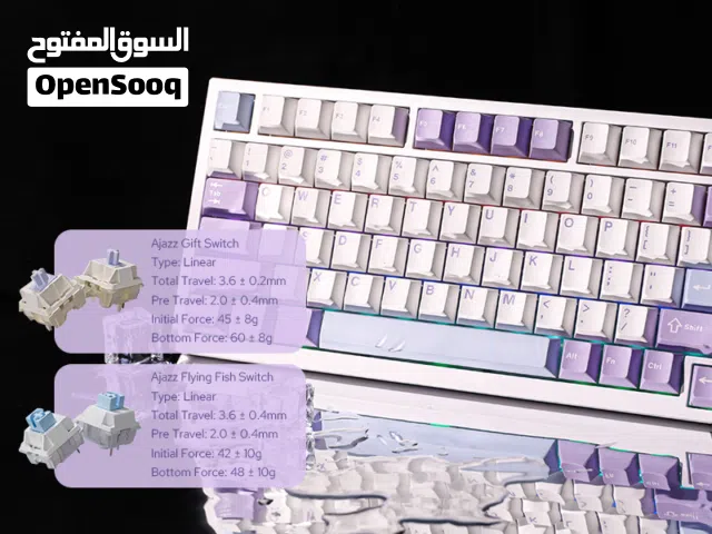 Ajazz Flying Fish Switches (Blue) / سويتشات اجاز  ( بدون كيبورد) ازرق  صوت كريمي 82 حبة