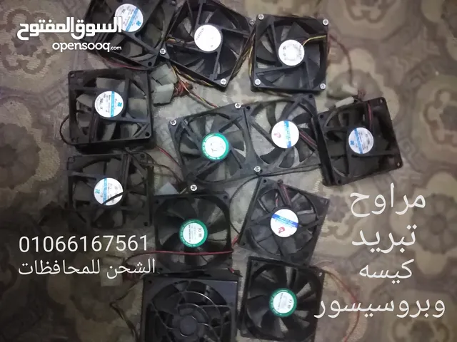 Fans and Cooling for sale in Giza