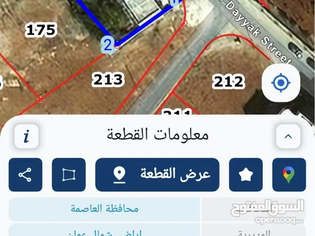 أرض مميزه ومرخصه للمنشآت للبيع بسعر قابل للتفاوض والشرا ما بقصر معو